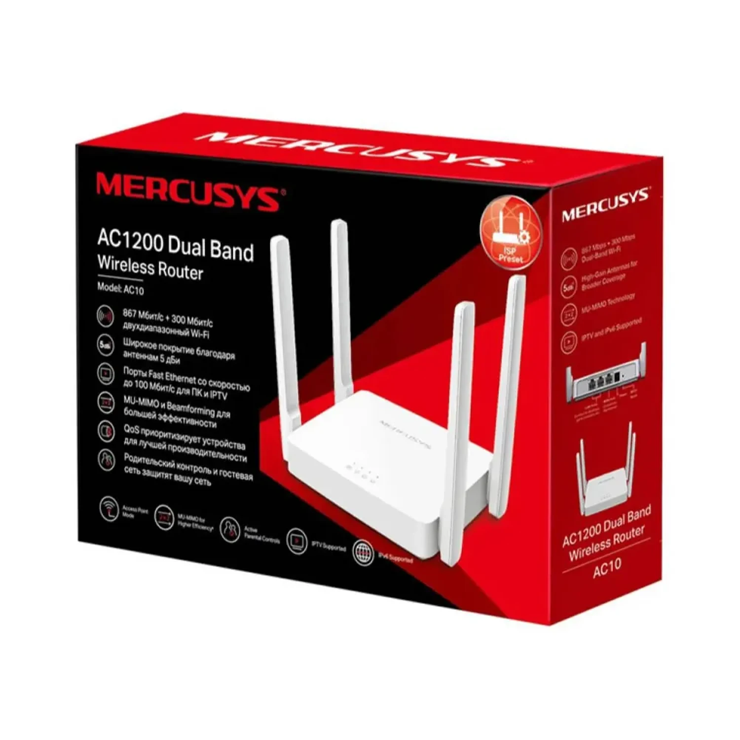 ROUTER MERCUSYS WIFI 5 AC1200 DUAL BAND (5GHZ/2.4GHZ), HASTA 1200MBPS, 4 ANTENAS, 1 PUERTO WAN + 2 LAN FAST, MU-MIMO, BEAMFORMING, MULTIMODO.